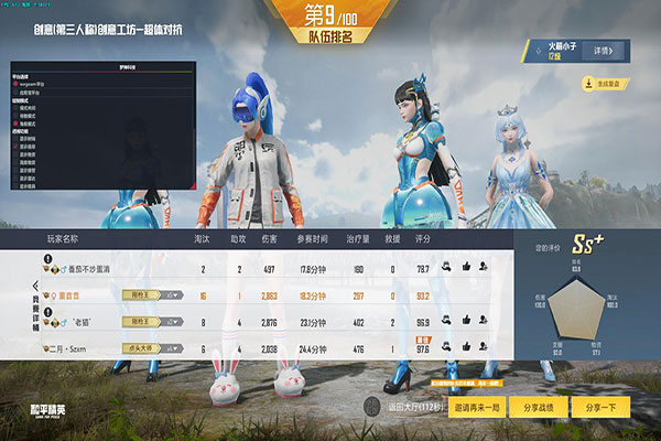 CF辅助操作方法软件效果